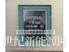 NVIDIA 芯片、显卡、AI服务器整机一体化解决方案提供商图4