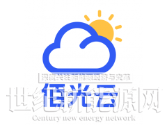 佰光云SaaS-分布式能源业务管理系统图1