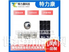输电线路导线弧垂监测系统 定制化弧垂监测解决方案图1