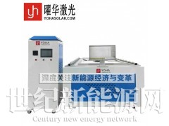 曜华激光太阳能组件IV测试仪 提升产品价值图2