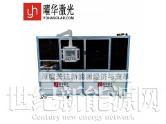 曜华激光太阳能BC电池片测试仪 光伏电池电性能检测设备图3