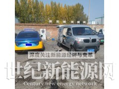 淄博张店道路救援：新能源电动汽车缺电现场移动充电图1