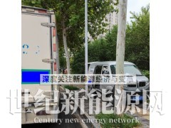 淄博张店道路救援：新能源电动汽车缺电现场移动充电图2