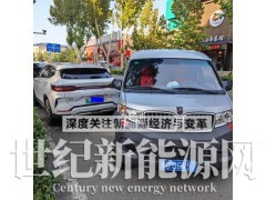 淄博张店道路救援：新能源电动汽车缺电现场移动充电图3