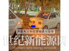 淄博张店道路救援：新能源电动汽车缺电现场移动充电图5