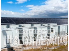 普思全氟己酮灭火系统：极速响应洁净防护储能电站图1