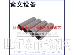 烧结网滤筒（滤芯）图1