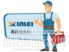鑫磊空压机售后-螺杆空压机维修保养电话图1