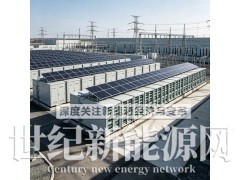 锂电池热失控无线预警灭火，一站式解决储能锂电爆燃难题图1