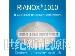 抗氧剂图1