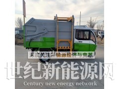 环卫电动三轮垃圾清运车山东生产厂家报价价格多少钱台图1