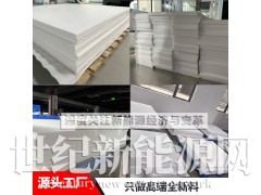 广东PTFE四氟板厂家 聚四氟乙烯板生产厂家图4