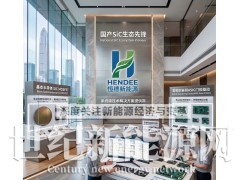 面向固态变压器（SST）的高频功率半导体与系统级驱动图3